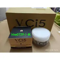 在飛比找蝦皮購物優惠-(官網公司正貨) V.Ci5 5D特肌光 阿爾卑斯高嶺土煥顏