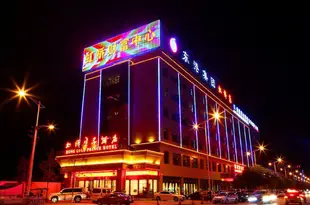 定邊虹橋王子酒店Hong Qiao Prince Hotel