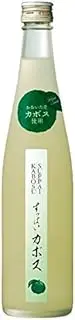 Oimatsu Shuzo Suppai Sour Kavos Liqueur 500 ml