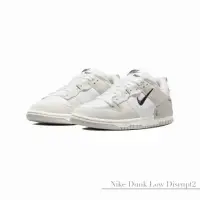 在飛比找momo購物網優惠-【NIKE 耐吉】NIKE Dunk Low Disrupt