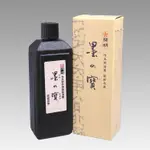 日本 開明 墨之寶 紫紺系黑 （作品用） 書法用 墨汁 墨液 400ML /瓶 SU2117