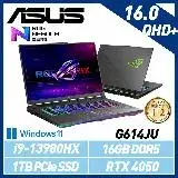 在飛比找遠傳friDay購物精選優惠-【13代新機】ASUS 華碩 G614JU-0102G139