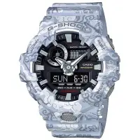 在飛比找Yahoo!奇摩拍賣優惠-CASIO 卡西歐手錶 G-SHOCK GA-700CG-7