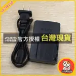 小野精品屋 索尼DSC-W350 W570 W610 W620 W810 W830相機NP-BN1電池+充電器