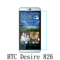在飛比找蝦皮購物優惠-HTC Desire 826 防爆 鋼化玻璃 保護貼