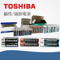 在飛比找蝦皮購物優惠-【台灣現貨】東芝 TOSHIBA鹼性電池/碳鋅電池 乾電池 