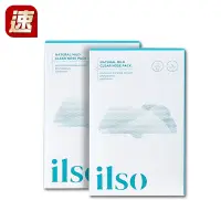 在飛比找蝦皮購物優惠-【11_ST】韓國ILSO天然溫和清黑頭粉刺鼻頭貼 鼻貼 粉