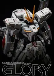[In Stock] Supreme Evolution 1/100 Eternal Star-Glory Stargazer 20cm Model Kit