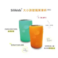 在飛比找蝦皮購物優惠-【Silikids】大小孩玻璃果凍杯180ml(橘/綠)