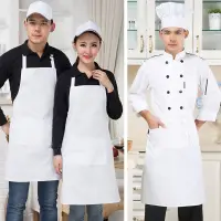 在飛比找蝦皮購物優惠-圍裙 客製化 logo 廚房圍裙 半身圍裙 圍裙廚房 白色圍