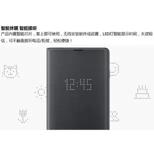 (現貨免運）✙三星s10+LED智能手機殼S10e保護套翻蓋Note9 8原廠手機皮套潮