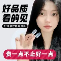 在飛比找蝦皮購物優惠-防磨牙牙套成人夜間睡覺磨牙口腔護齒透明咬閤頜墊磨牙神器大人