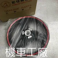 在飛比找蝦皮購物優惠-機車工廠 MY150 後框 後鋁合金輪框 後輪框 特式板 紅