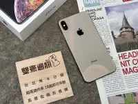 在飛比找Yahoo!奇摩拍賣優惠-iPhone XS Max 256G 金 電池84% 有盒裝