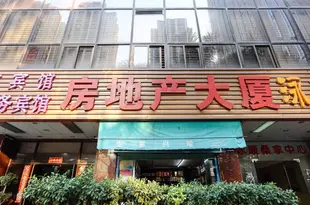 深圳朋潤賓館Peng Run Hotel