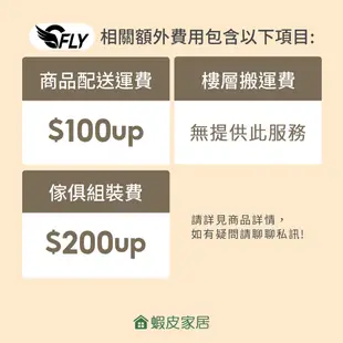 C-FLY木奇家具【大靠背高腳吧台椅】現貨免運 櫃台椅 高腳椅 升降椅 專櫃椅子 旋轉椅 中島椅 餐椅 酒吧椅 吧椅