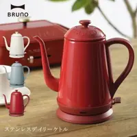 在飛比找蝦皮購物優惠-BOE072 現貨【228假日限時開賣】BRUNO 復古造型