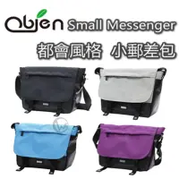 在飛比找momo購物網優惠-【Obien】歐品漾 都會風格 Small Messenge