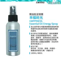 在飛比找蝦皮購物優惠-幸福時光精油噴霧 100ML HAPPINESS【Yoga 