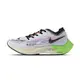 Nike ZoomX Vaporfly NEXT% 2 女 白 運動 休閒 慢跑鞋 FB1848-101