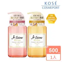 在飛比找momo購物網優惠-【KOSE Je L’aime】爵戀 RELAX 極尚花蜜 