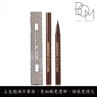 【BOM】奇妙眼線液筆 03 淺棕色SOFT BROWN 0.5ml