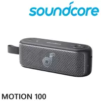 在飛比找博客來優惠-soundcore Motion 100 Hi-Res Au
