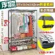 【居家cheaper】厚鐵框45X120X208CM四層單桿衣架(吊衣架組/波浪架/層架/置物架/儲藏架/貨架)