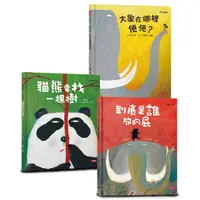 在飛比找蝦皮商城優惠-臭臭的書套組：爆笑「屎尿屁」主題繪本 /鞏孺萍