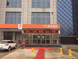 7天優品·臨沂河東鳳凰大街店7 days best quality hotel·Linyi Hedong Fenghuang street branch