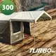 【露營趣】TURBO TT-TL04 Lite300 延伸屋簷 前庭 延伸布 8人快速帳篷 專利快速帳 八人帳 30秒快速帳 速搭帳篷