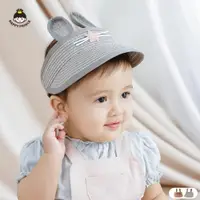 在飛比找ETMall東森購物網優惠-草帽韓國嬰兒薄款男童防曬遮陽帽