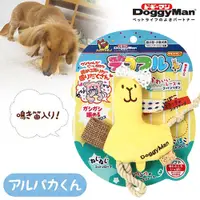 在飛比找PChome24h購物優惠-Doggyman 犬貓用可愛粉黃草泥馬玩具
