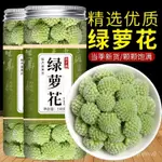 小贊精品貨   【陸盧緣】綠蘿花茶正宗西藏野生結香雪麗花茶熱泡茶無糖三降專用