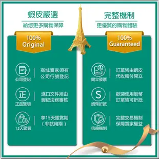 優麗雅 URIAGE 保濕 / 極保濕 護唇膏 4g【巴黎丁】