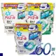 日本 P&G ARIEL 4D立體洗衣膠球 袋裝 洗衣球 洗衣膠球 洗衣膠囊 60顆 洗淨 消臭 花香 碳酸