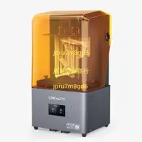 在飛比找蝦皮購物優惠-創想三維HALOT MAGE PRO 光固化高速3D打印機動