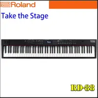 在飛比找樂天市場購物網優惠-【非凡樂器】ROLAND RD-88 舞台鋼琴/職業玩家一致