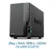 Synology 群暉 DS224+ 2Bay NAS 網路儲存伺服器