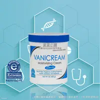 在飛比找蝦皮購物優惠-【無壓頭】Vanicream Moisturizing Sk