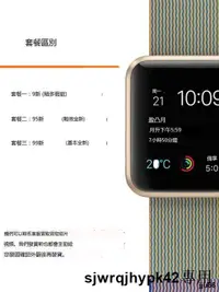 在飛比找露天拍賣優惠-低價清倉蘋果手表二手Apple watch設備iwatch3