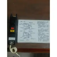 在飛比找蝦皮購物優惠-出清  亞迪1P30A漏電斷路器110V