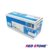 在飛比找遠傳friDay購物精選優惠-RED STONE for EPSON S051173 黑色