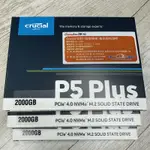 美光MICRON CRUCIAL P5 PLUS 2TB / M.2 PCIE SSD