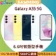 SAMSUNG Galaxy A35 5G 6.6吋智慧型手機◆5/31前登錄送悠遊卡回饋加值金$300+ Galaxy Store 500元(限量)【APP下單4%點數回饋】