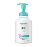 在飛比找蝦皮商城優惠-Curel 珂潤潤浸保濕低敏沐浴慕絲480ml