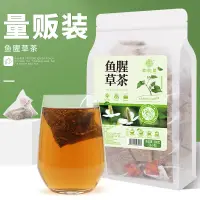 在飛比找蝦皮購物優惠-【韻茶館】譙韻堂 魚腥草茶200g袋 三角包茶新鮮魚腥草幹折