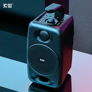 音響 喇叭 擴大器 擴音器 藍芽喇叭 索愛藍牙音響 家用大音量店鋪專用戶外廣場舞音箱 超重低音炮便攜式微信收款無線小型3d環繞新款高音質播放器