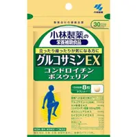 在飛比找比比昂日本好物商城優惠-小林製藥Kobayashi 氨基葡萄糖EX 補充錠 30天份