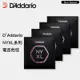 【BS】代理商公司貨 D＇addario 電吉他弦 NYXL系列 0942 / 1046 / 1052 / 1149